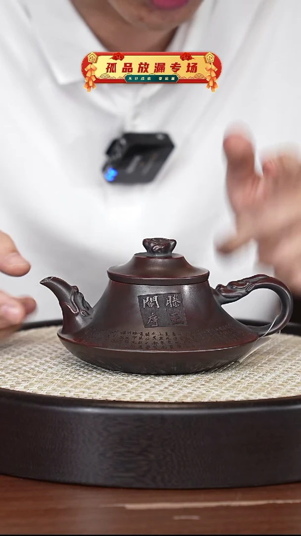 茶壶紫砂宜兴紫砂壶h4254