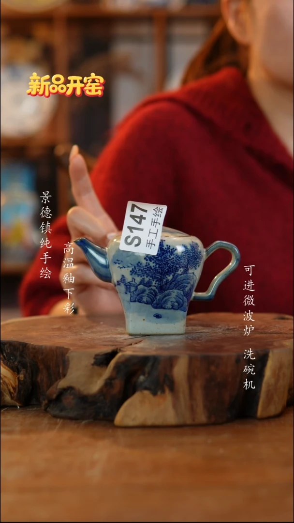 其他陶华*?147老陶泥盘子一只