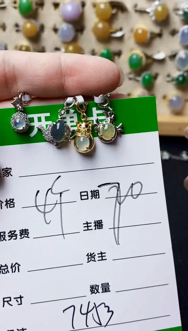 银S925镶嵌戒指翡翠用****07453