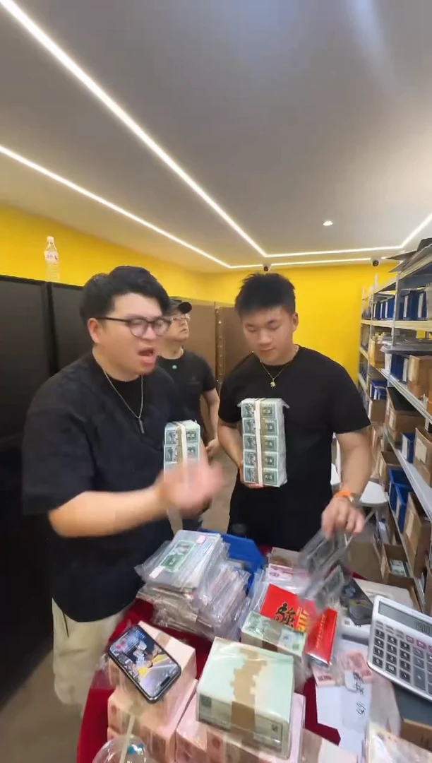 带评级鉴定四版币8002全同号刀货不挑号