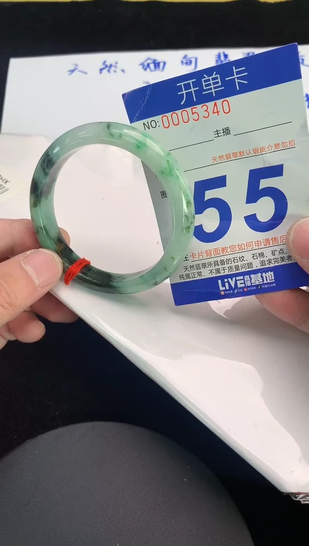 未镶嵌手镯翡翠AAAAAAAAAAAA