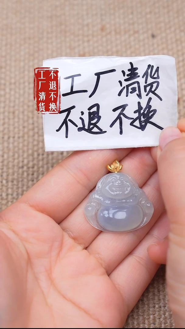 颈饰18K金镶嵌翡翠109