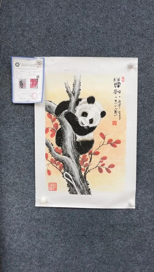 【闪购商品】国画1.23-艺术-郑志宗-四尺三开动物04