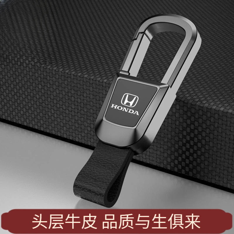 头层牛皮汽车钥匙扣男士高端锁匙扣挂饰高级感防丢钥匙链挂件包邮