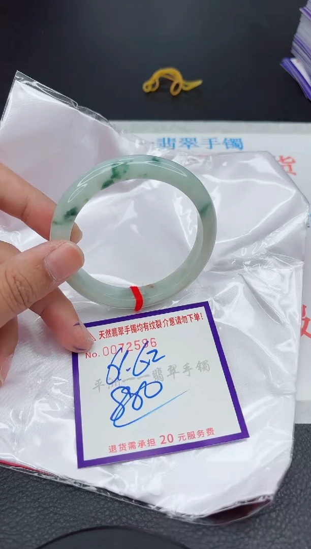 翡翠手镯未镶嵌111111111