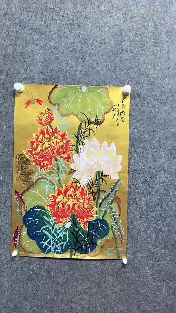 国画贺Z锋-2.7P-荷花