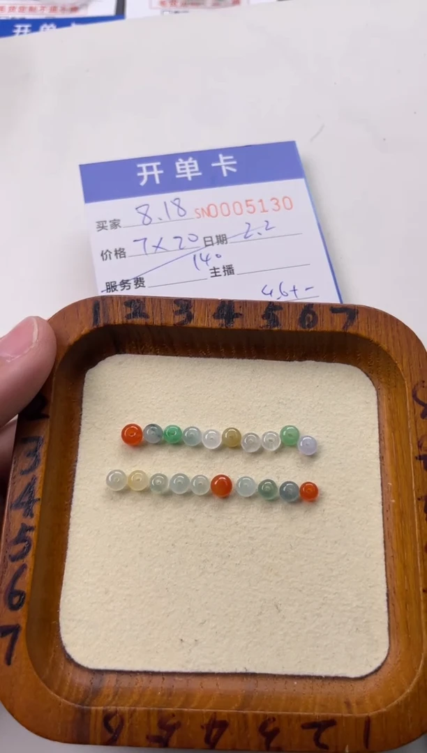 【闪购商品】翡翠颈饰未镶嵌00005130