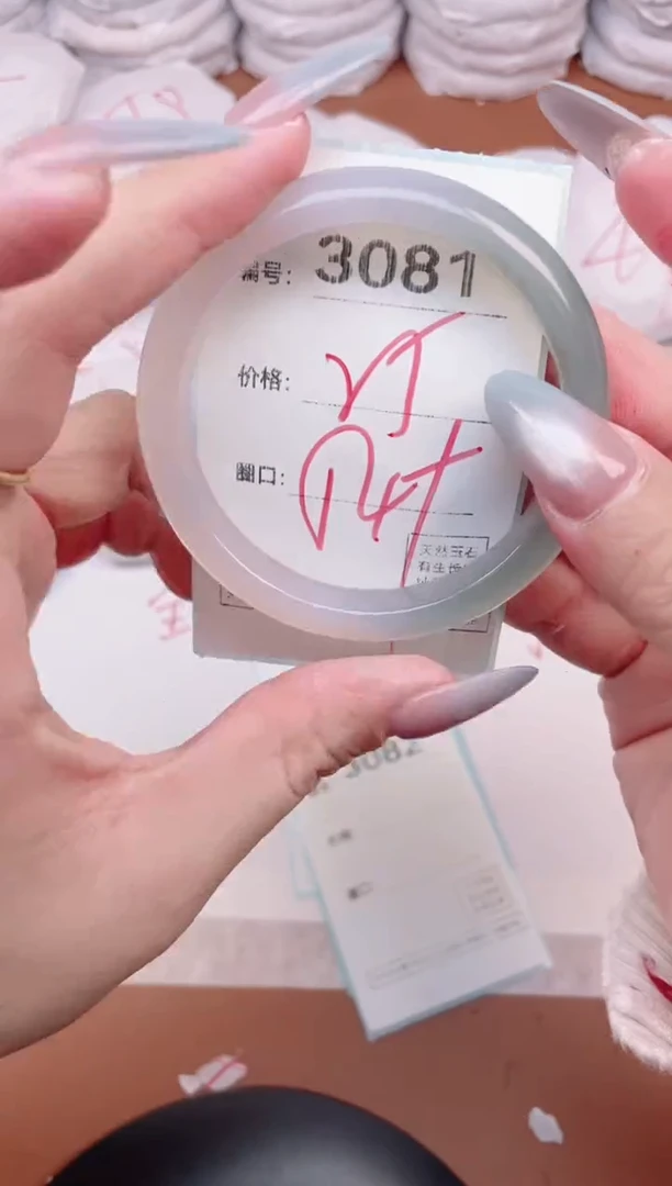 【闪购商品】玛瑙/玉髓手镯未镶嵌3081