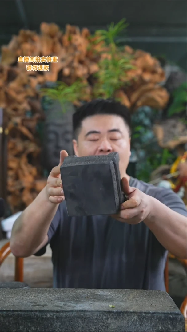 完全开放底托石头的