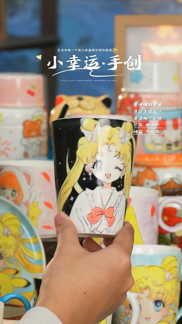 【闪购商品】小幸运纯手工手绘陶瓷