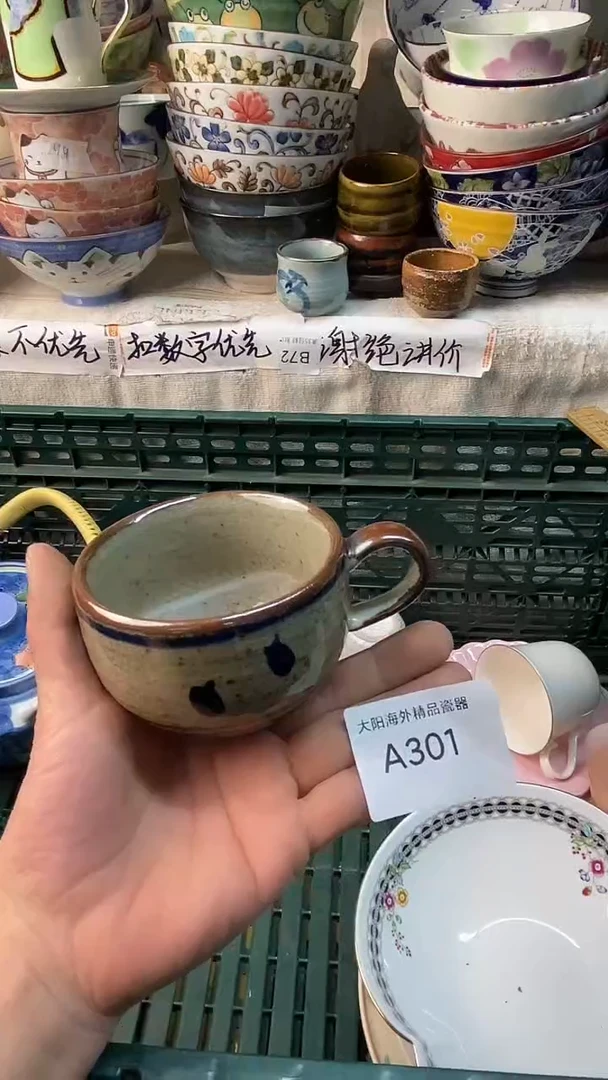 瓷片阿*感谢您一直以来的支持
