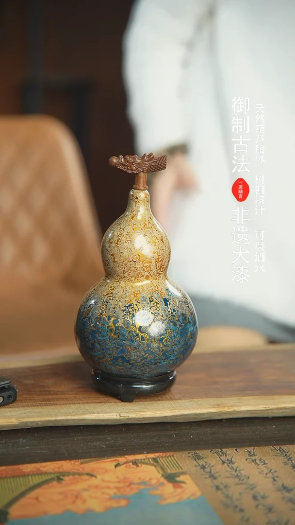 【闪购商品】E71号新年福利非遗漆器酒葫芦