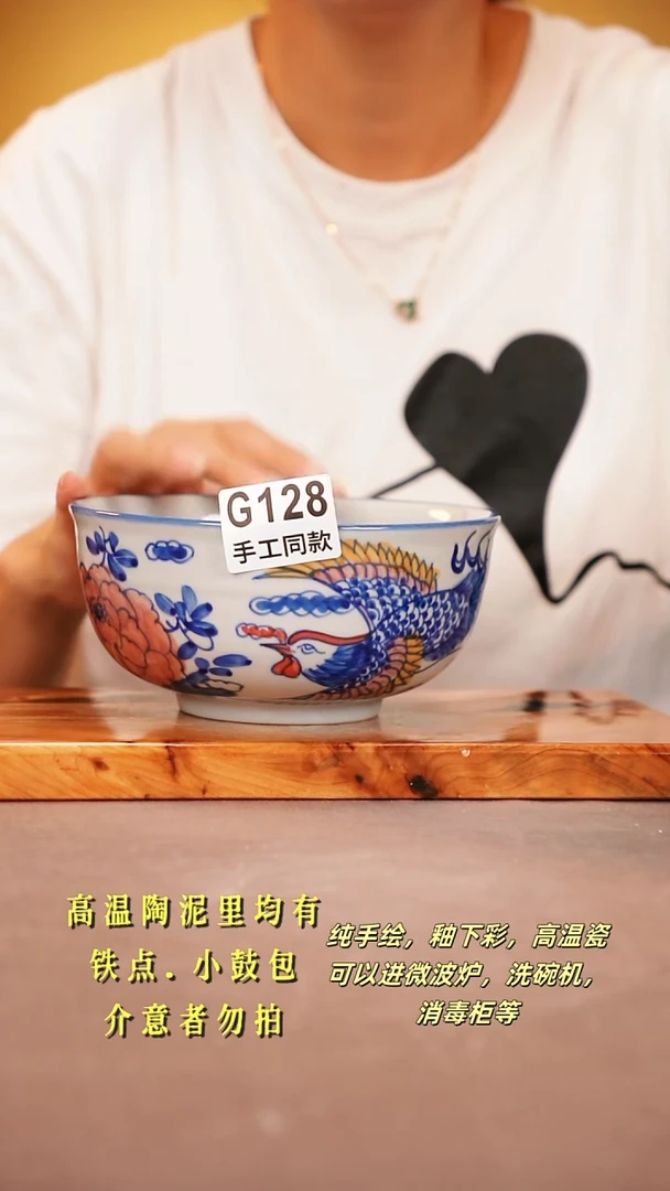 其他G128陶然集器瓷器