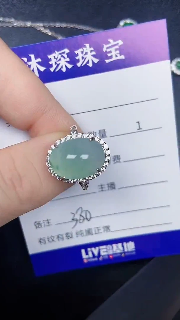 银S925镶嵌戒指翡翠3800