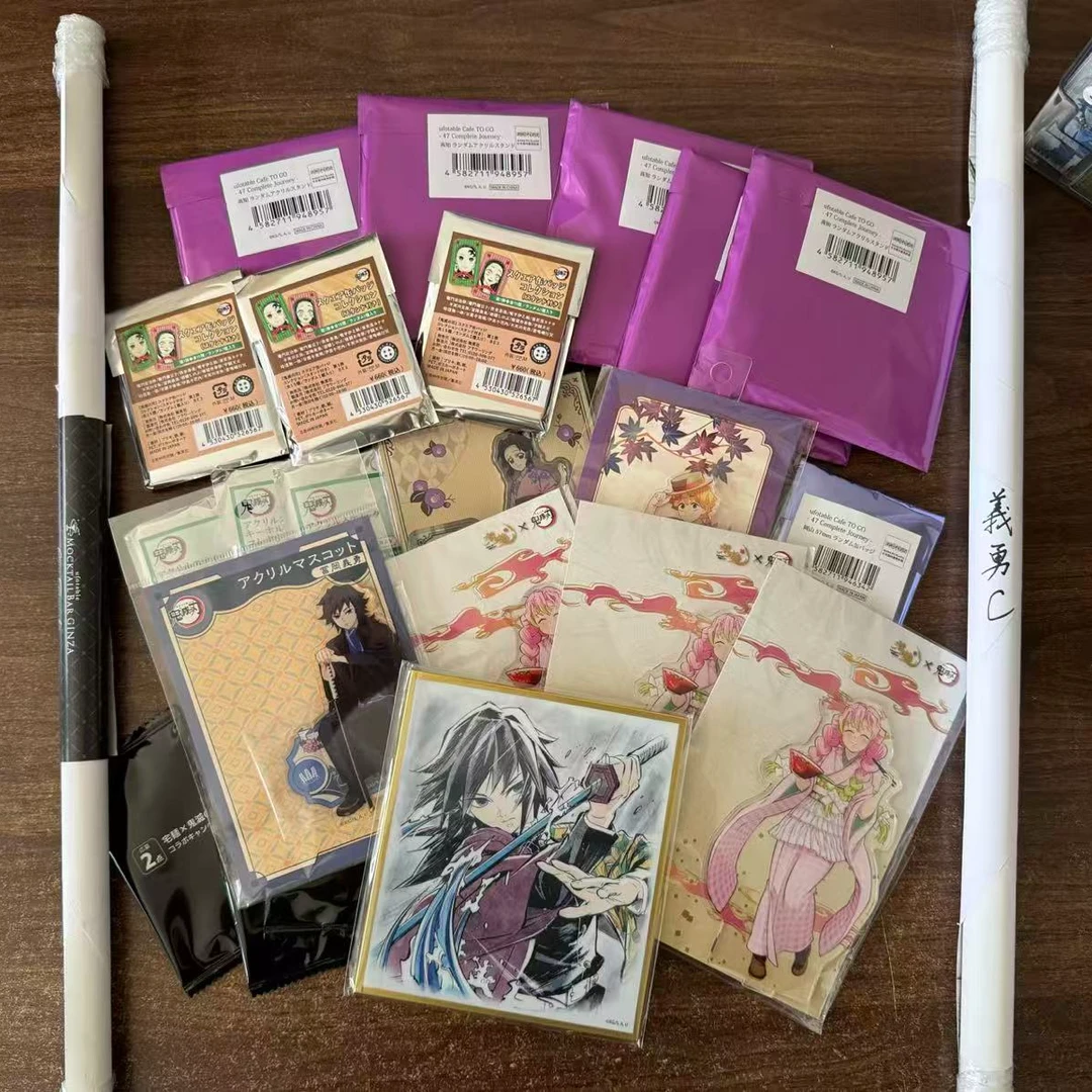 【鬼灭混池】鬼灭之刃立牌海报吧唧卡片混池转盘(盲盒代拆)