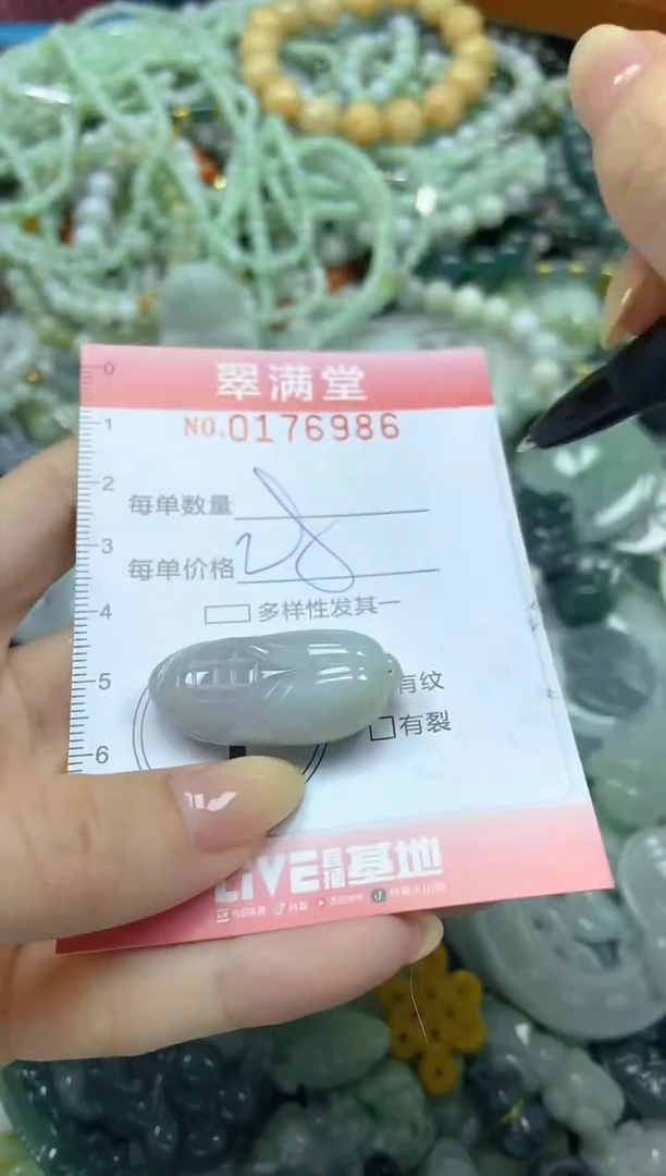 颈饰未镶嵌翡翠闪购0176986