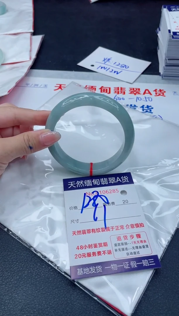 翡翠手镯未镶嵌11111111