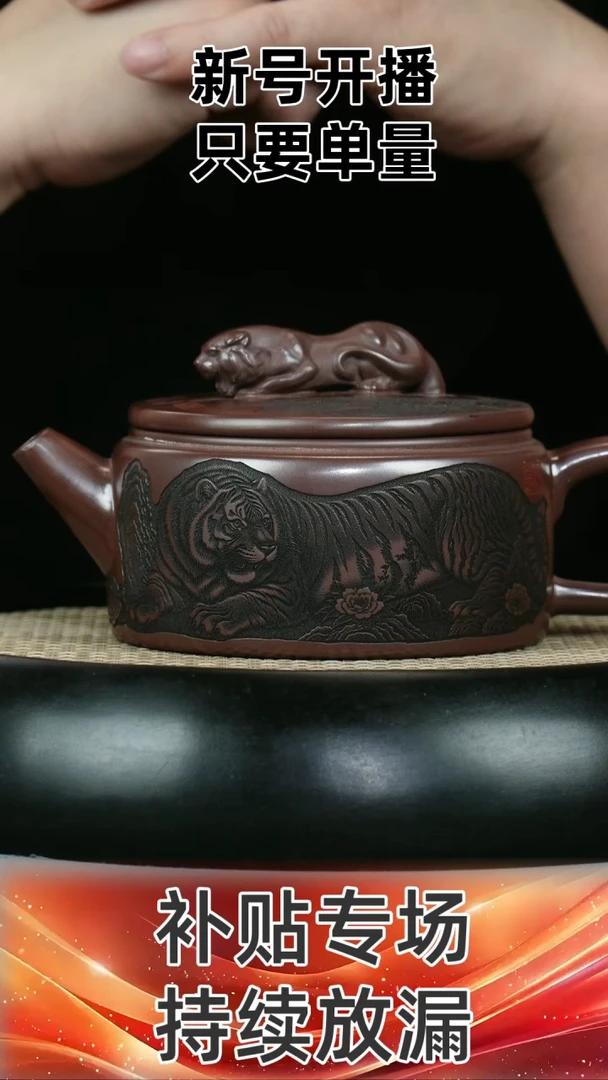 石红 卧虎藏龙
