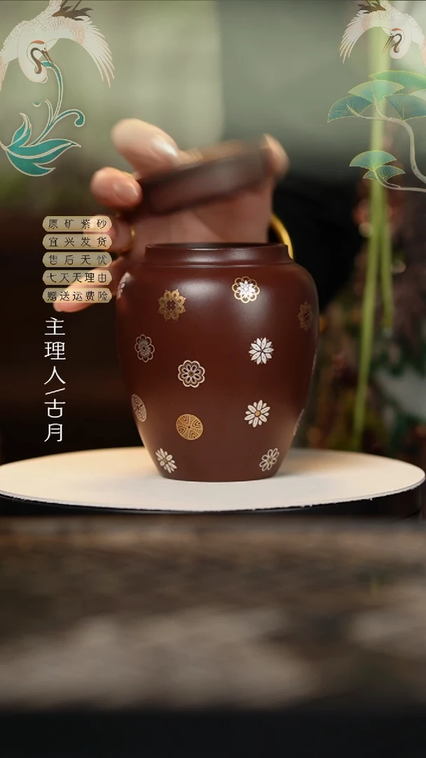 BE1121紫泥珐琅彩“皮球花”茶叶罐