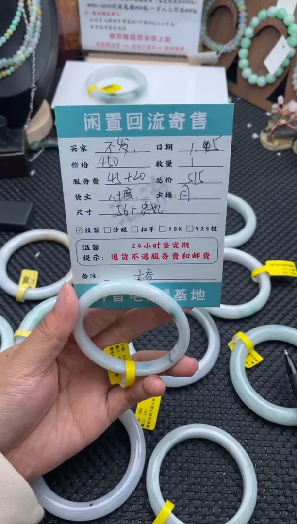 未镶嵌手镯翡翠不****财手镯