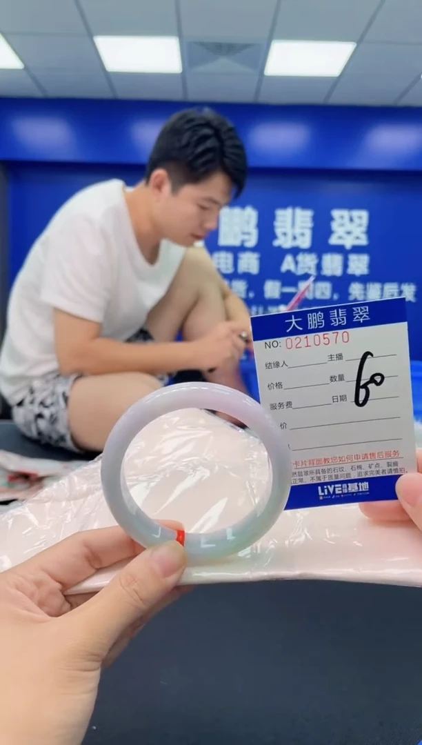 翡翠手镯未镶嵌AAAAAAAAAAAAAAAA