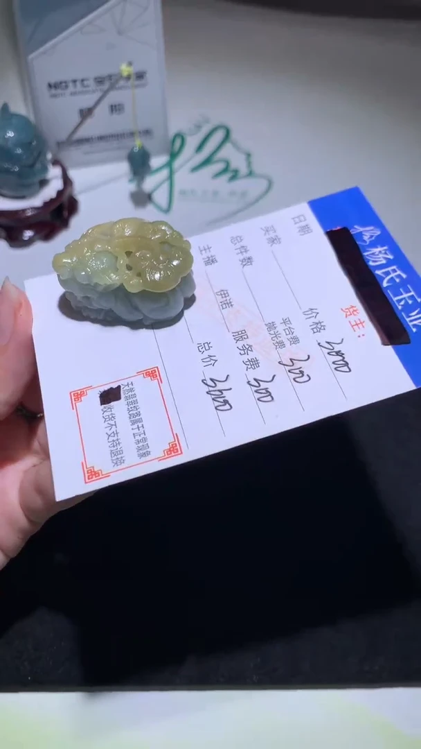 未镶嵌定制翡翠-毛货不退不换-
