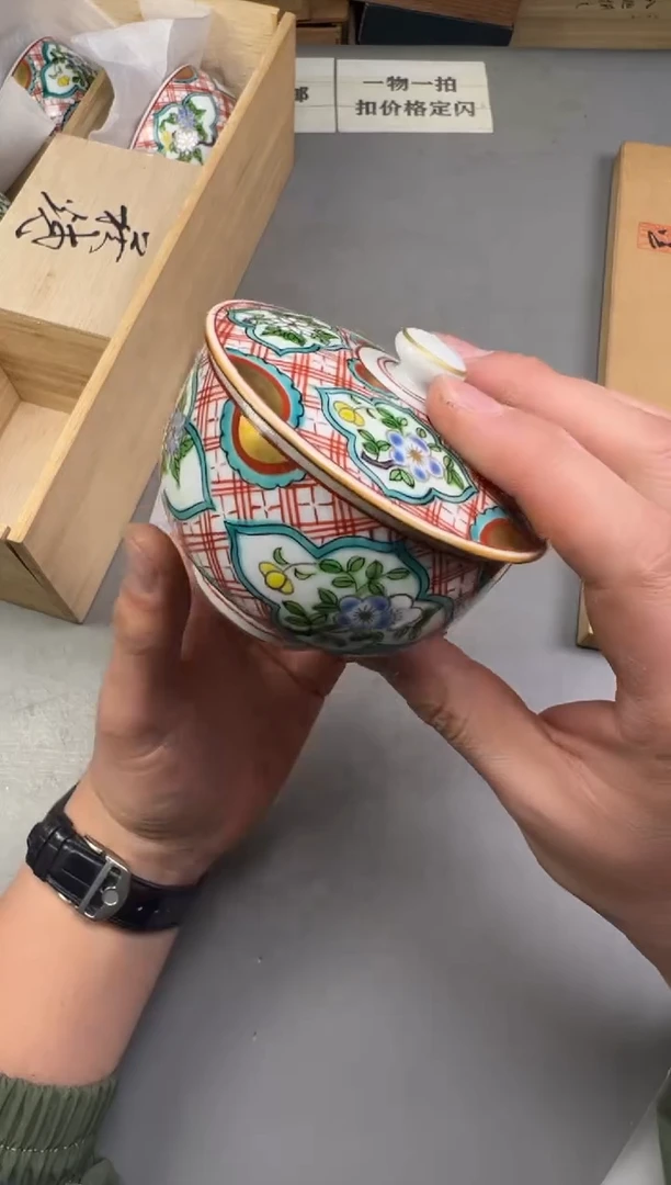 瓷片料****厨212号满30米包邮，碰瓷社感谢您的支持~