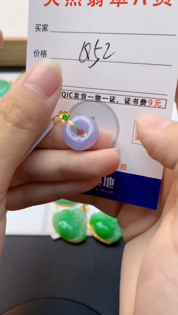 颈饰18K金镶嵌翡翠天然缅甸A货翡翠