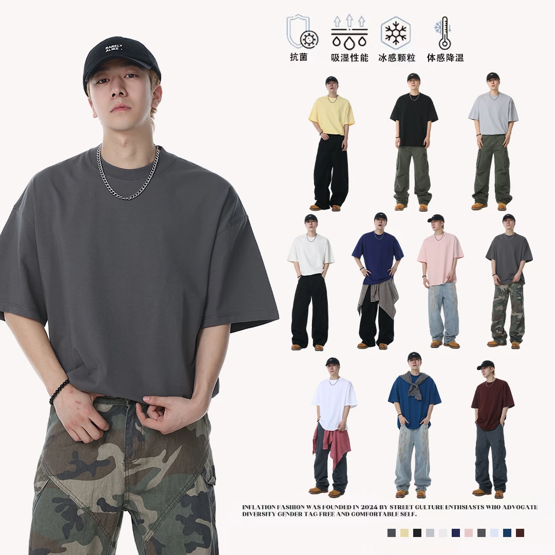 冰皮科技凉感基础多色短宽打底短袖T恤