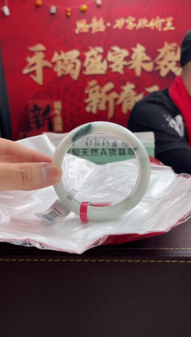 【闪购商品】翡翠手镯未镶嵌19翡翠手镯（微瑕）