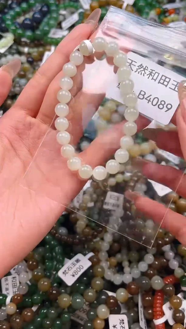 未镶嵌和田玉挂件1