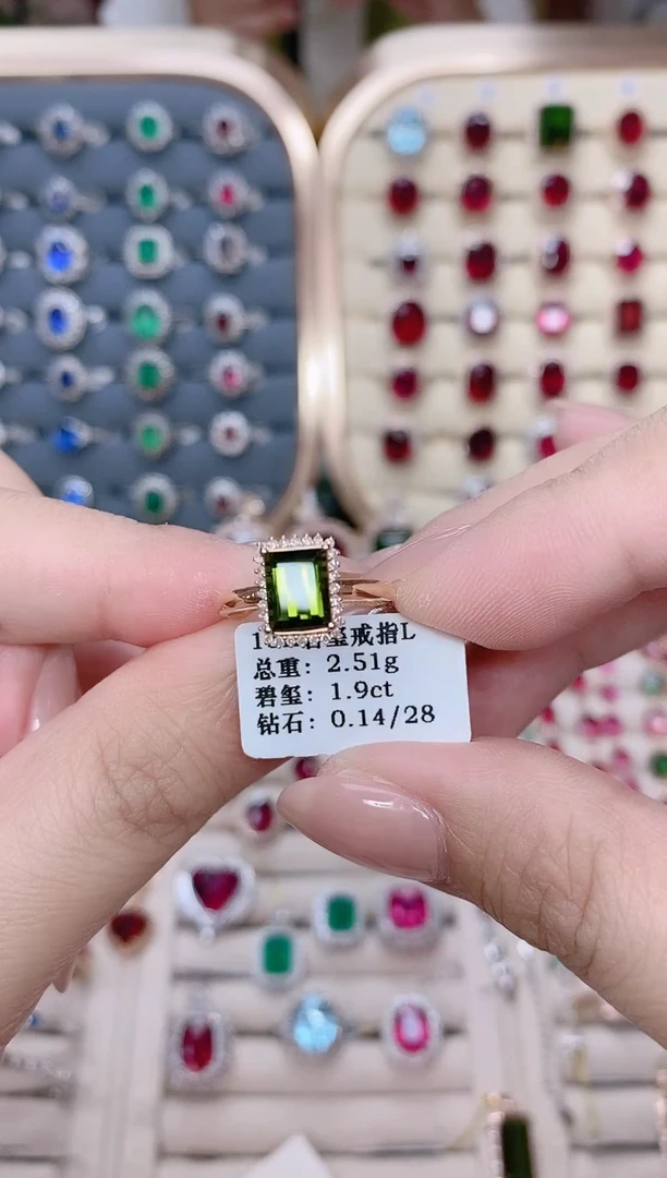 18K金镶嵌碧玺戒指碧玺1.9ct