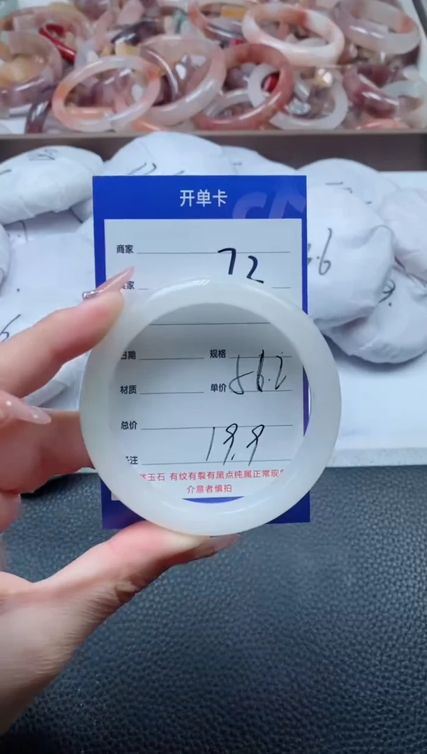 【闪购商品】石英质玉手镯未镶嵌72-56