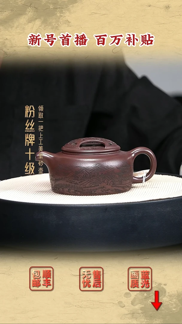 茶壶紫砂宜兴紫砂3