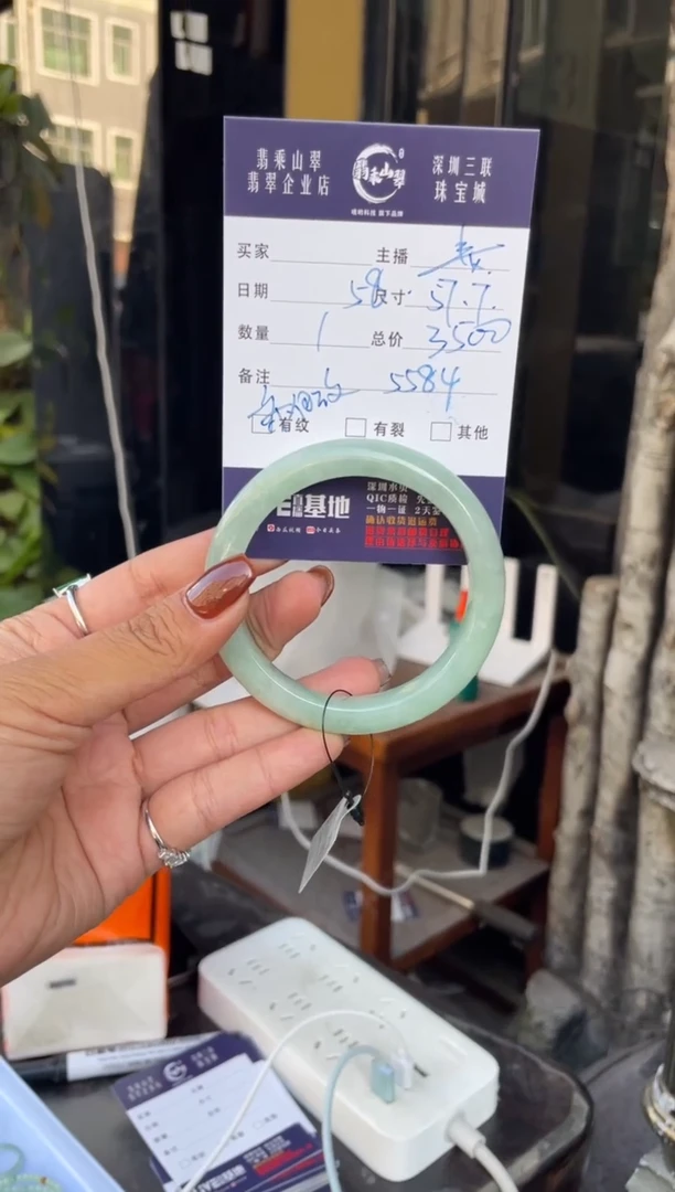 未镶嵌手镯翡翠C 57-58正圈 5584