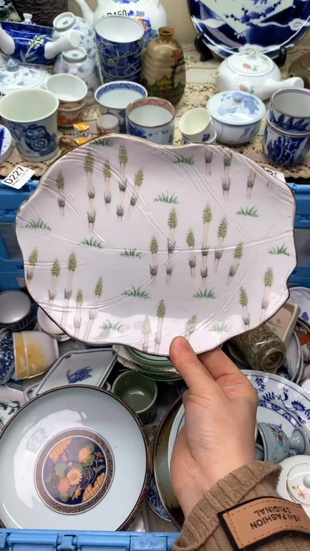 【闪购商品】瓷片219新年快乐  恭喜发财