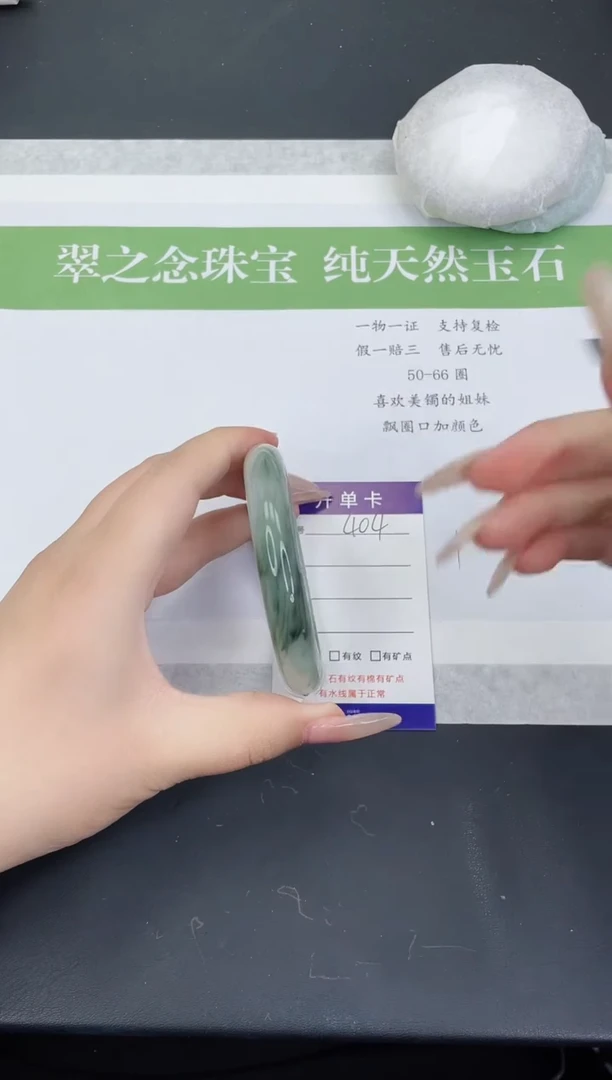 【闪购商品】石英质玉手镯未镶嵌T404-60+