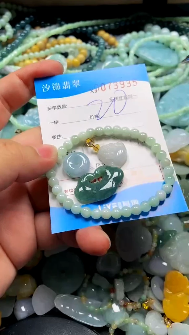 颈饰未镶嵌翡翠闪购商品0073935