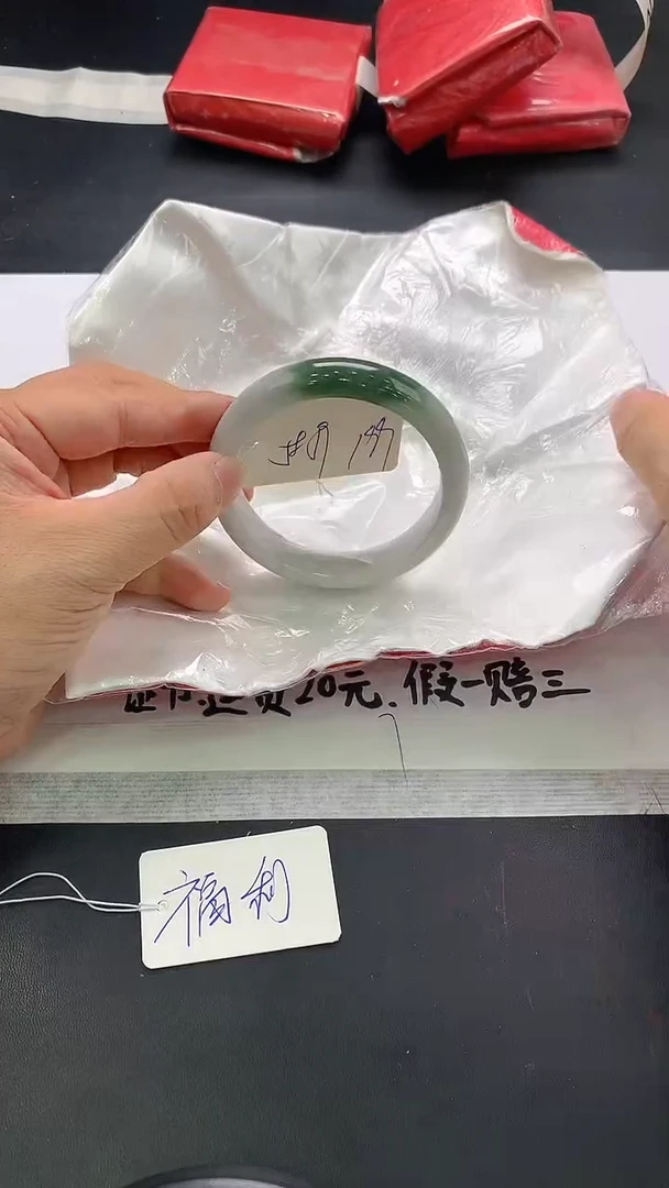 翡翠手镯未镶嵌68