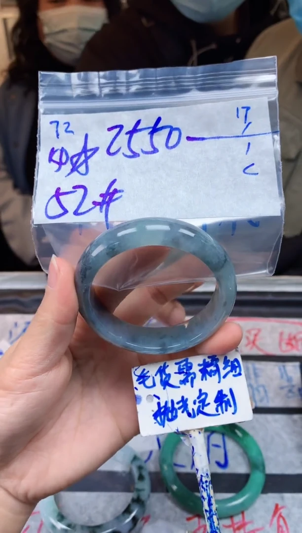 【闪购商品】定制翡翠未镶嵌72毛货需精细抛光手镯多样性拍一发一