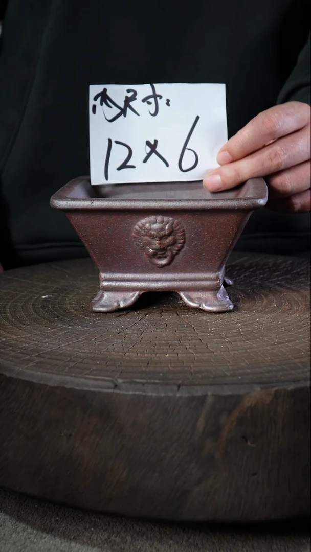 A宜兴紫砂小花盆