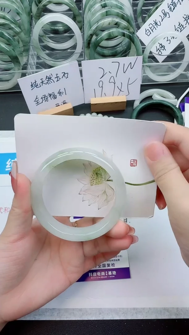 【闪购商品】石英质玉手镯未镶嵌D287号/57-58圈