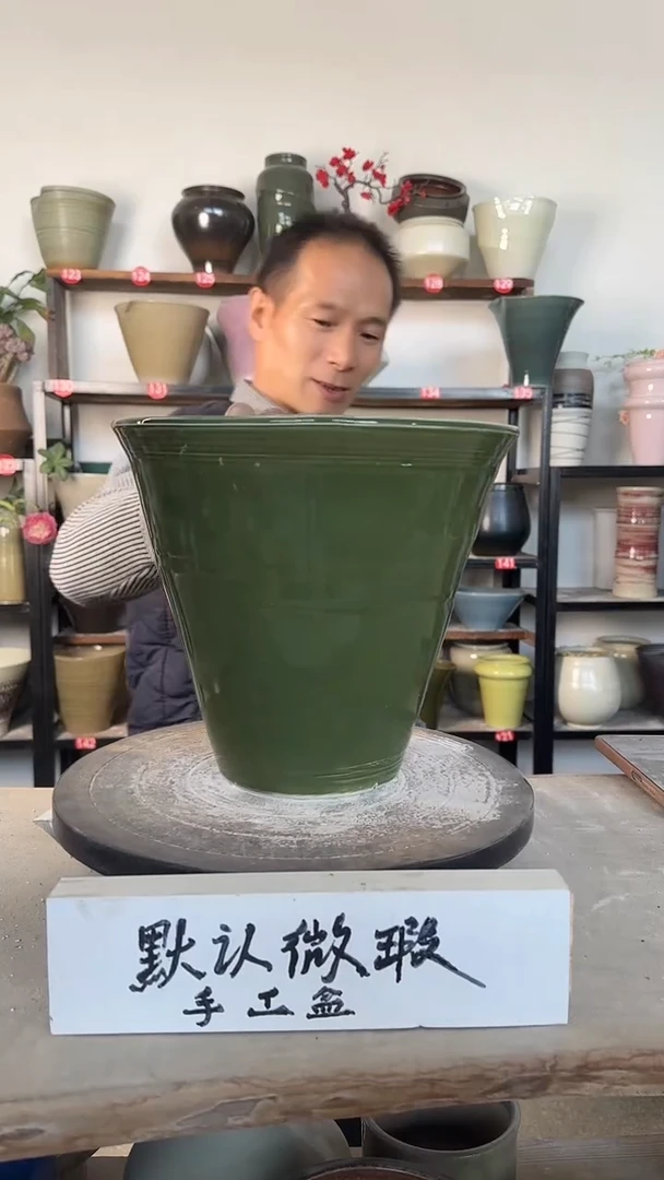 【闪购商品】陶瓷16-高22口25瑕