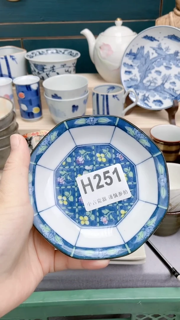 【闪购商品】瓷片H 251 祝您开心 祝您暴富