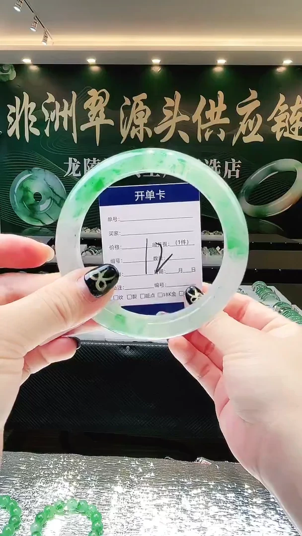未镶嵌手镯石英质玉（非洲翠）微瑕一经发货运费不退介意勿拍