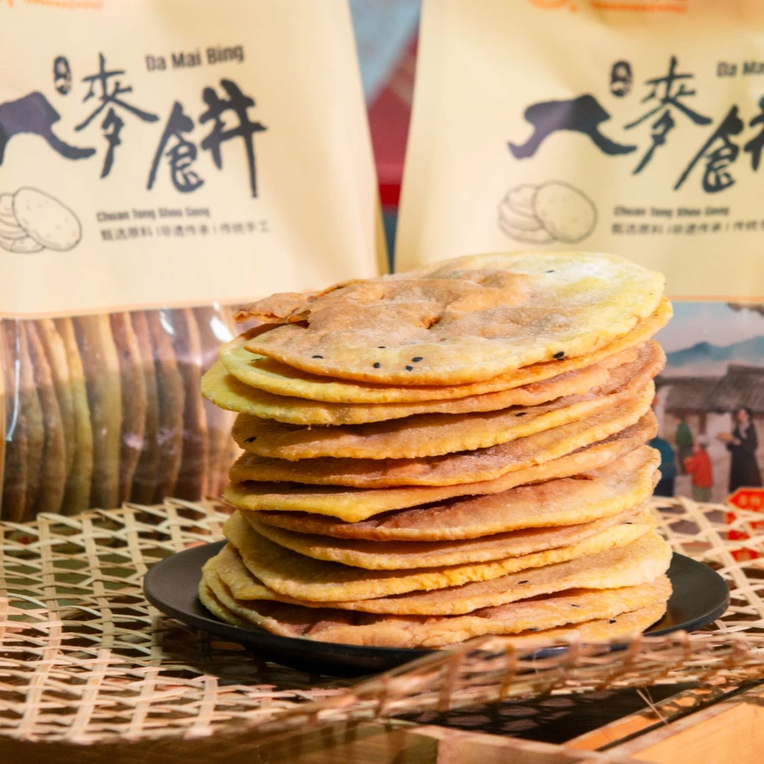 (顺丰包邮)新人拍30发36脆麦饼/无锡阳山特产 中秋传统美食零食