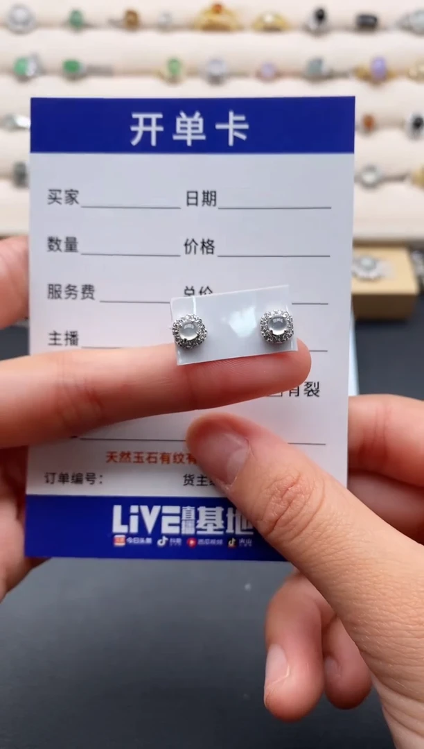 银S925镶嵌戒指翡翠3333333+9