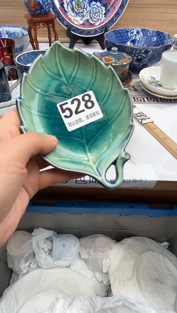 【闪购商品】瓷器瓷器瓷器瓷器