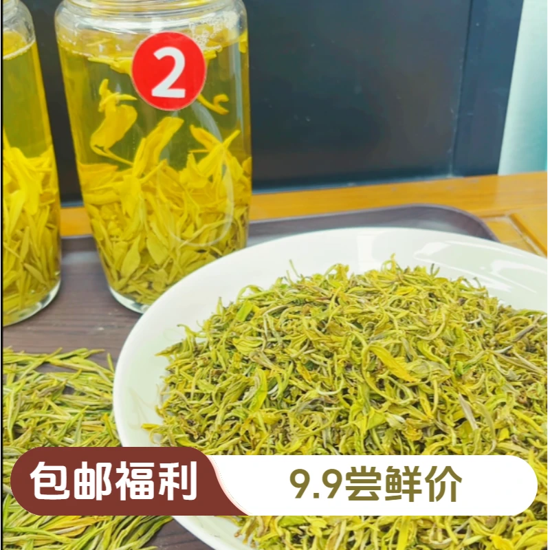 【黄金芽纯手工】手工茶叶春茶高档绿茶浓香耐泡小嫩芽鲜甜爽口