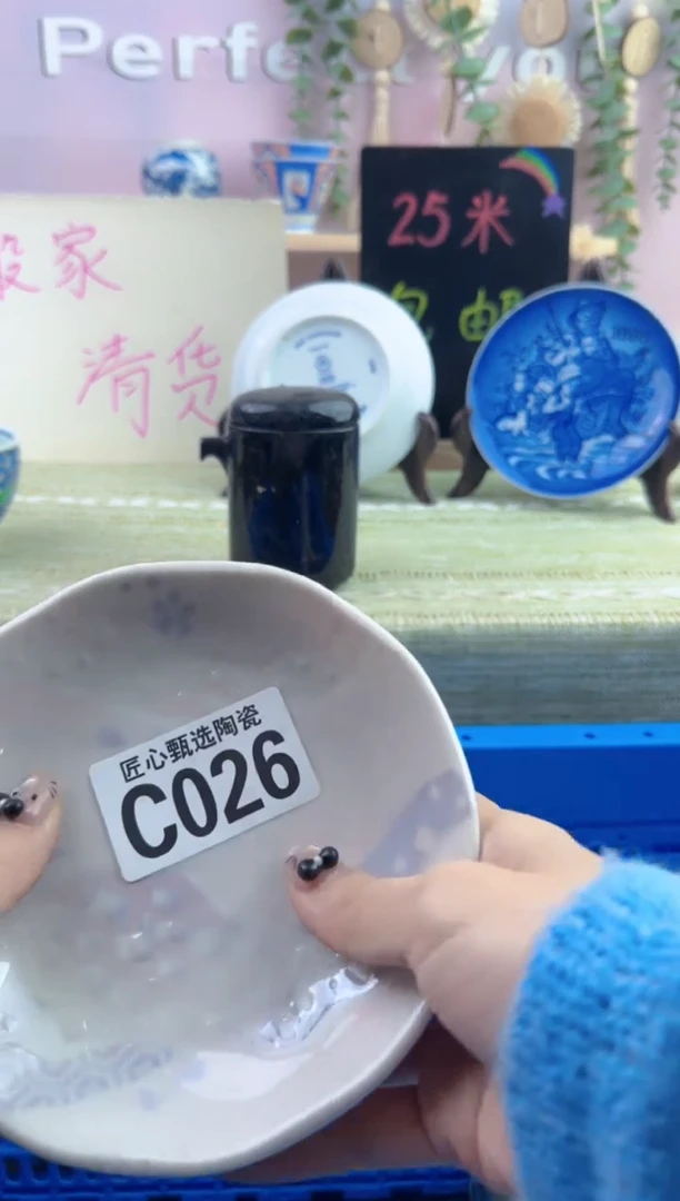 瓷片嘟*嘟       C026